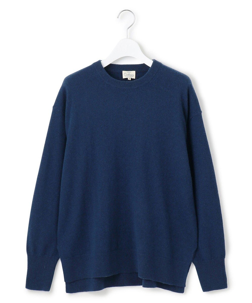 23区 S 【見上愛さん着用/Oggi・STORY掲載】ピュアカシミヤ クルーネック ニット 