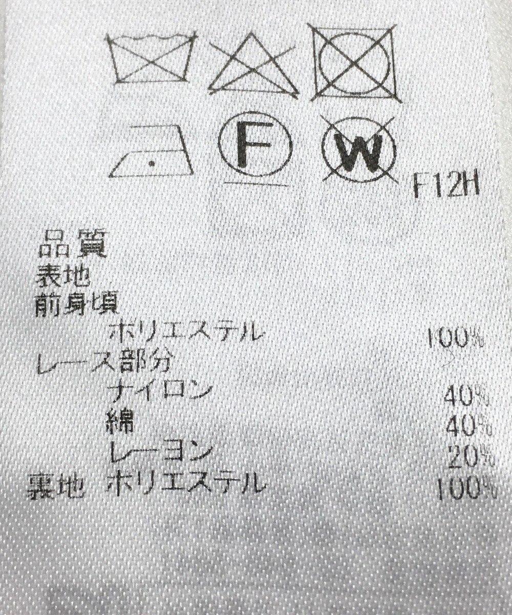 ONWARD Reuse Park 【23区】ワンピース春夏 