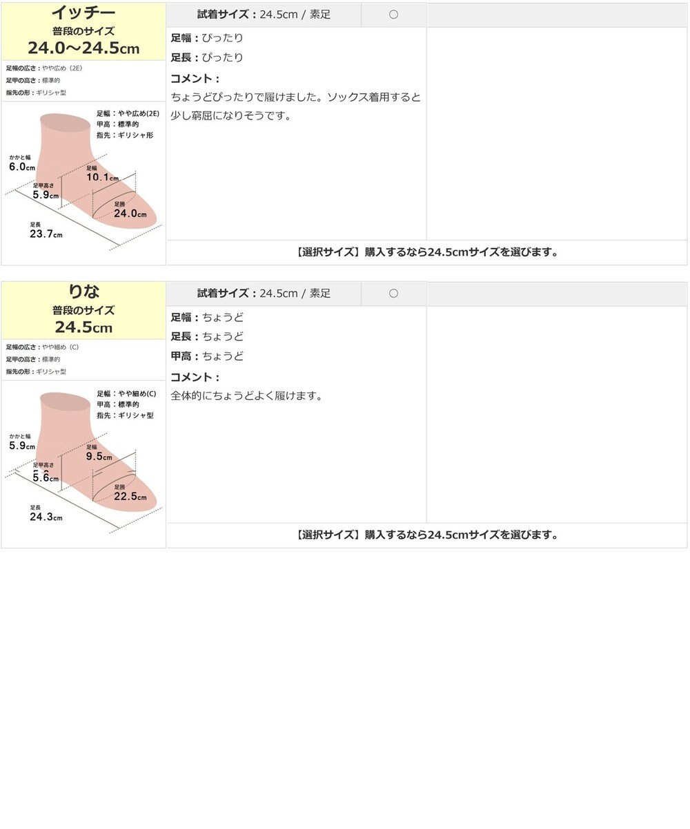 Pointer 日本製 本革ストラップ付きパンプス 