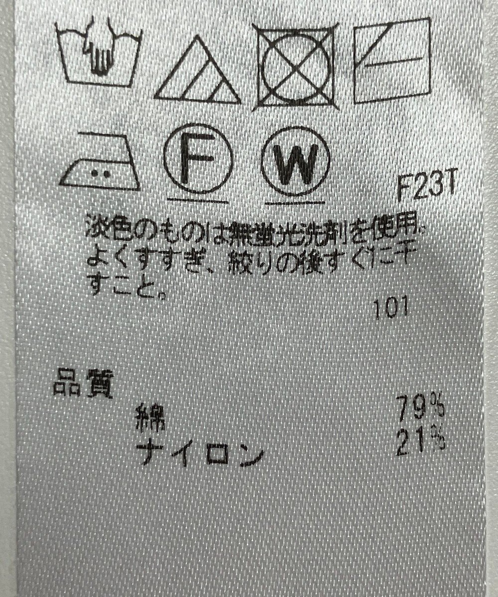 ONWARD Reuse Park 【組曲】ニット春夏 