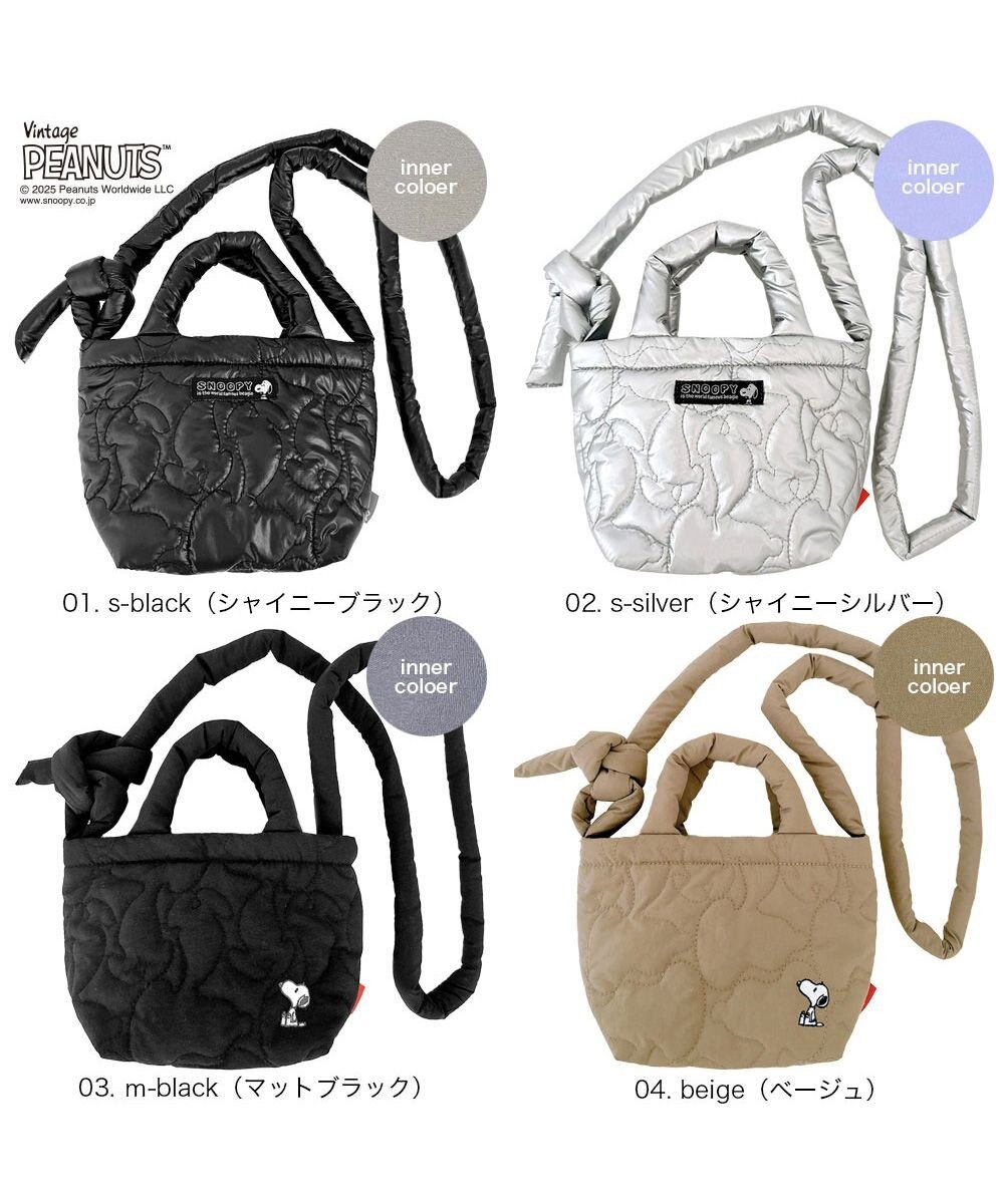 ROOTOTE 8449【スヌーピー】IP.ベビールー.キルト.ピーナッツ-0N 