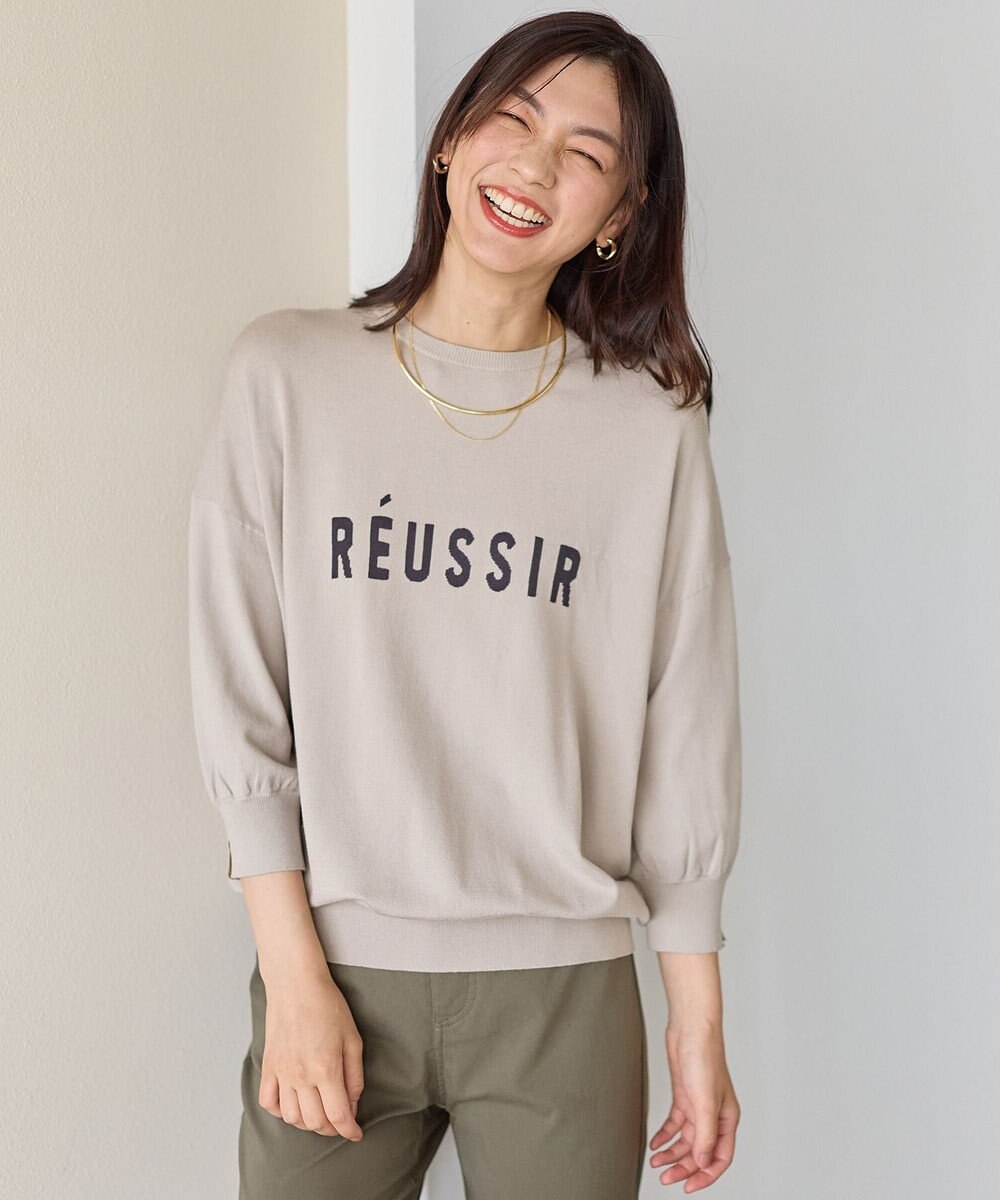 ANY インターシャロゴニットプルオーバー 