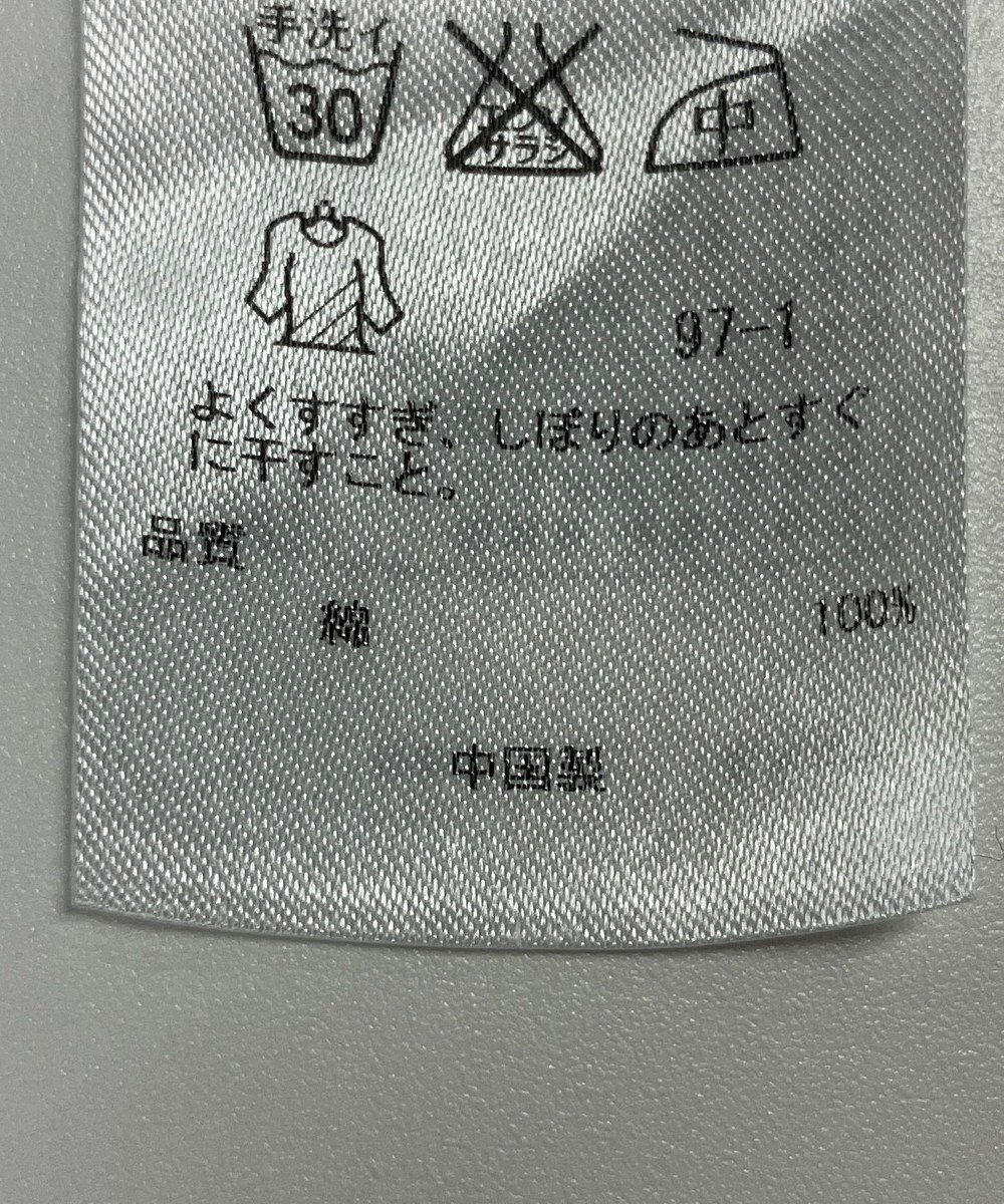 ONWARD Reuse Park 【23区】ワンピース春夏 