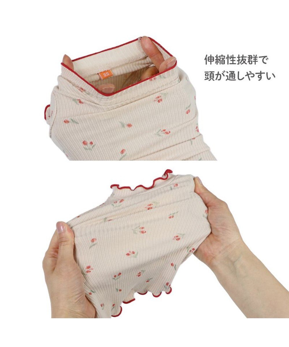 PET PARADISE ペットパラダイス お花のびのび リブ Tシャツ  小型犬 