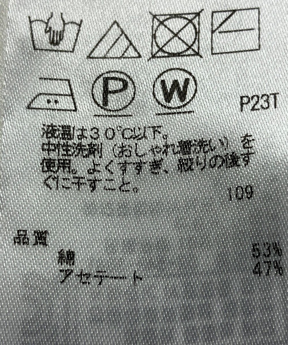 ONWARD Reuse Park 【23区】ニット春夏 