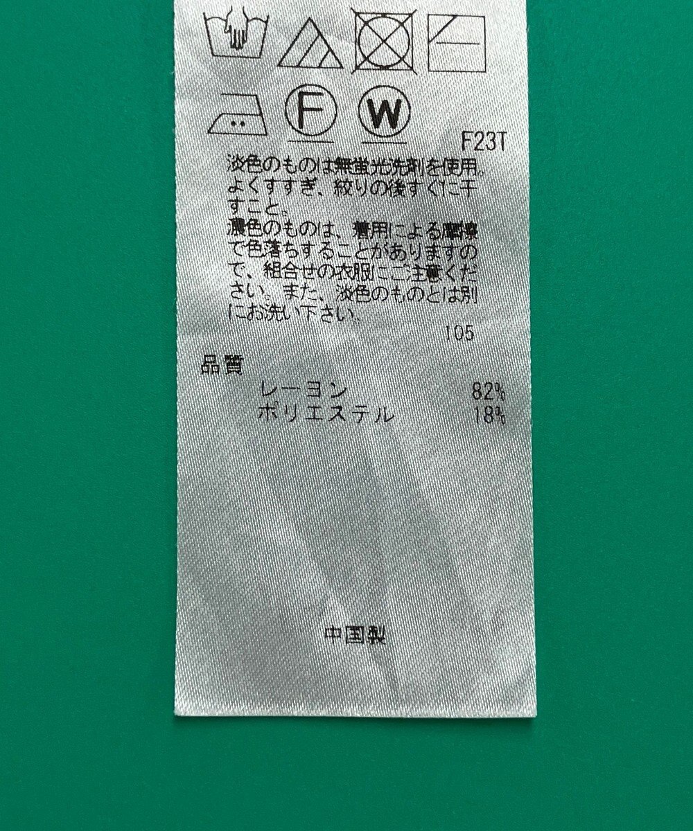ONWARD Reuse Park スタッフおすすめ！トップスSET商品/サイズ38【23区】ニット春夏×サイズM【J.PRESS】ニット春夏 