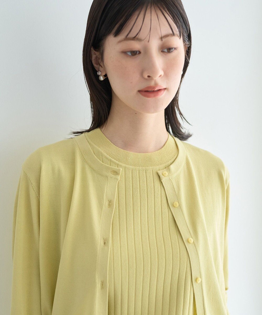 YECCA VECCA 【マシンウォッシャブル】カーディガン 