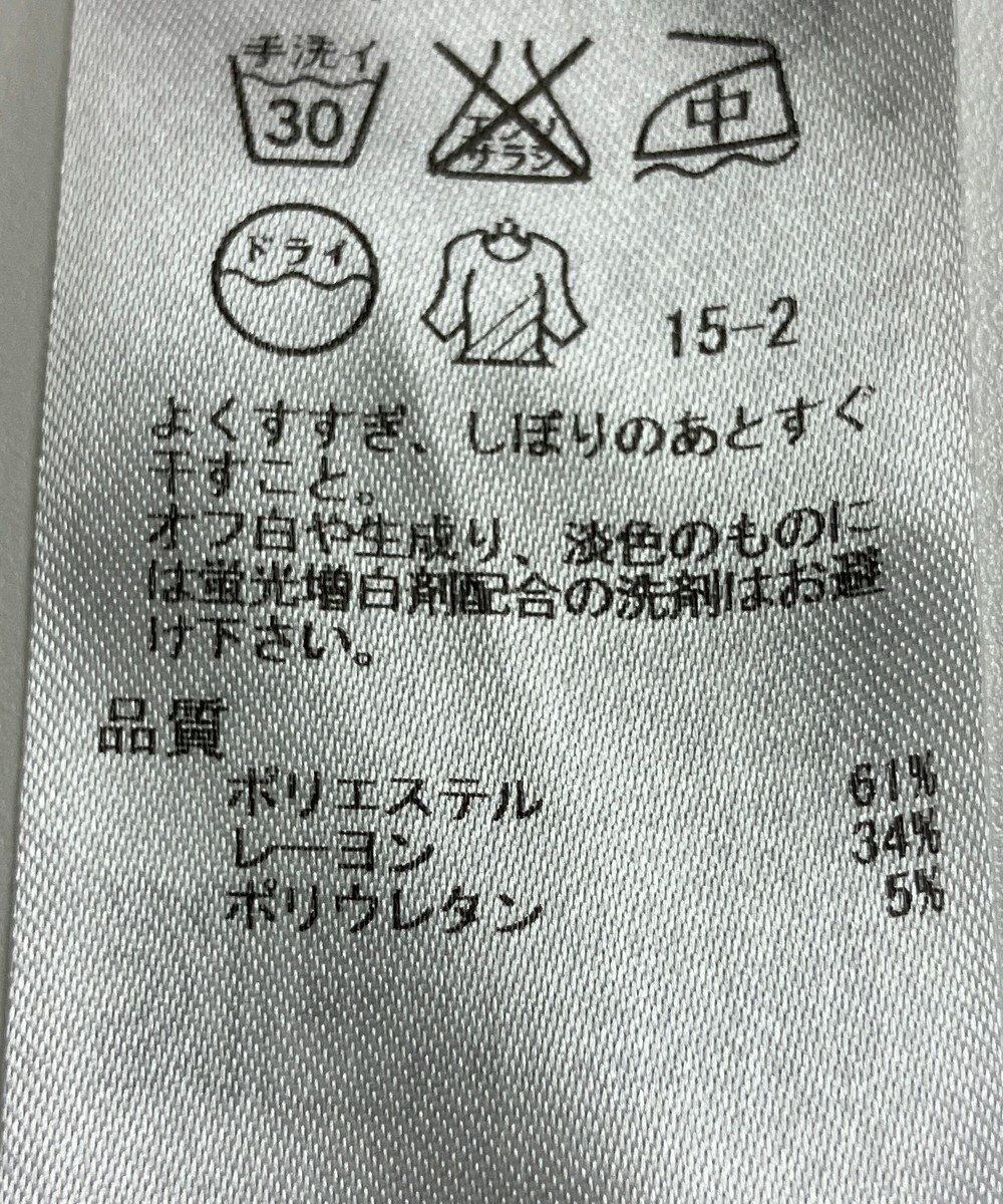 ONWARD Reuse Park 【自由区】パンツ秋冬 