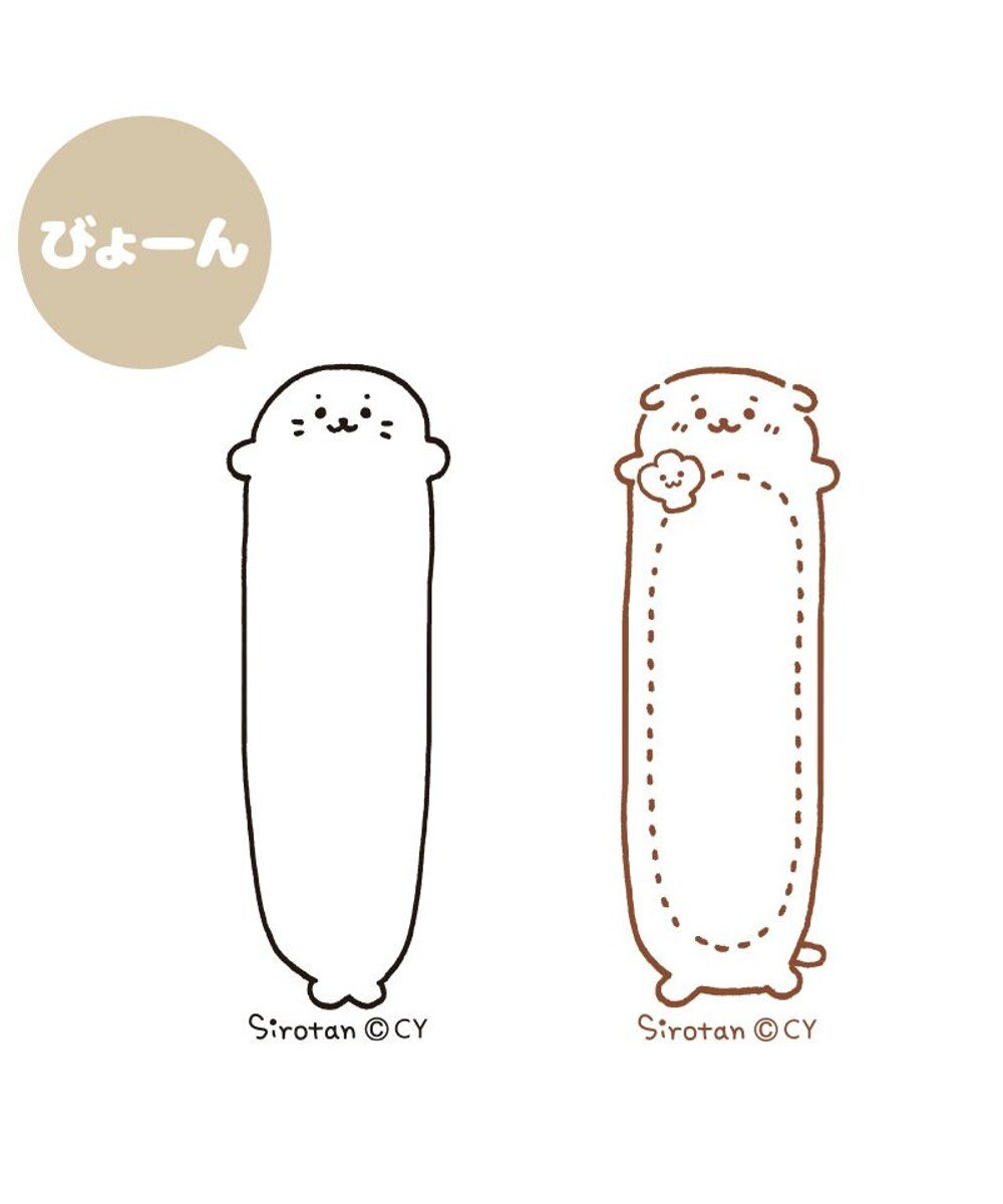 Mother garden しろたん 両面 付箋 スタンプ 《単品》 