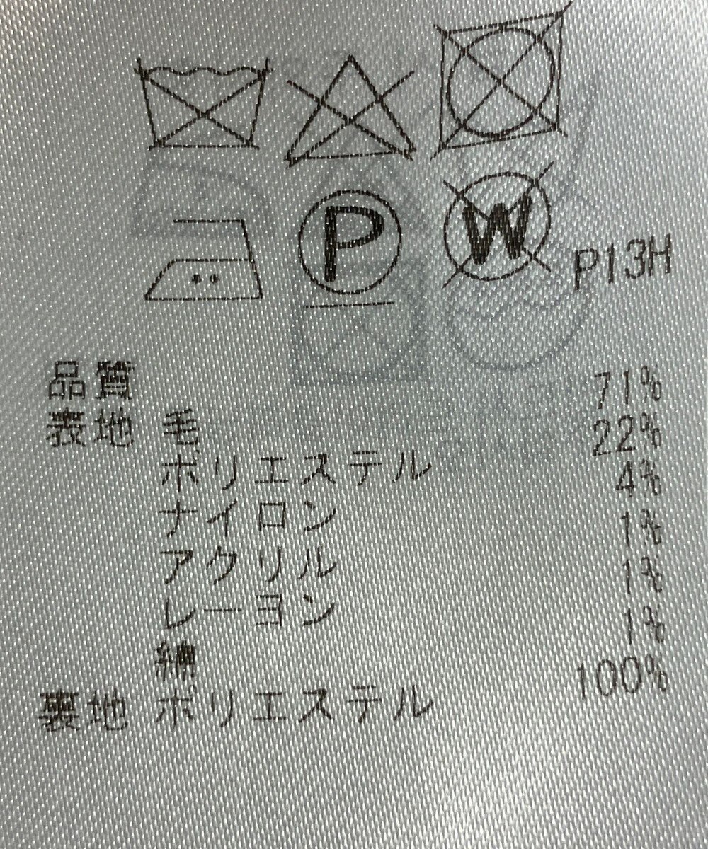 ONWARD Reuse Park 【23区】スカート秋冬 