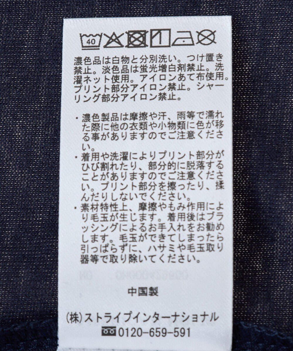 AMERICAN HOLIC カレッジプリントシャーリングプルオーバー 