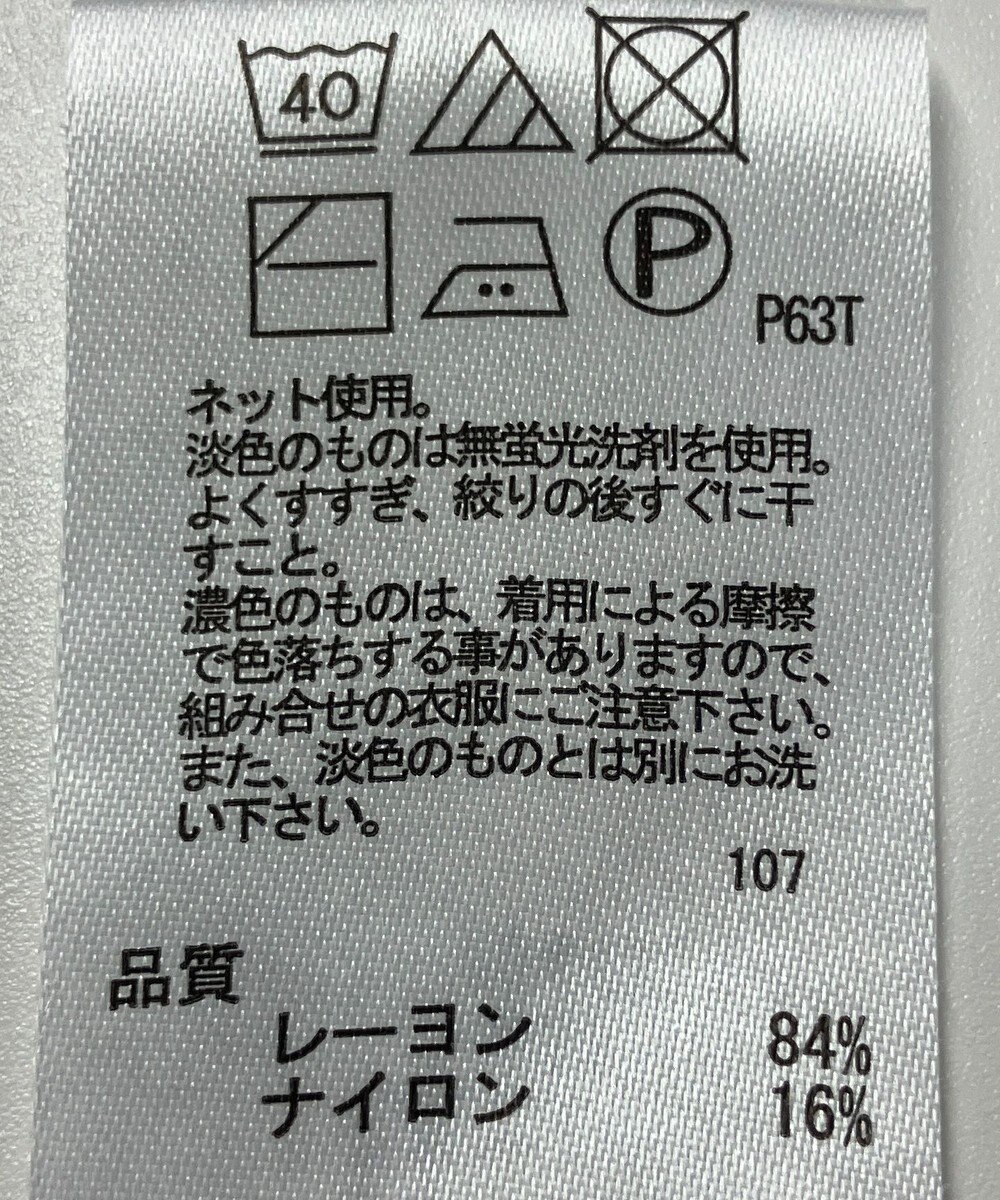 ONWARD Reuse Park 【any FAM】ニット秋冬 