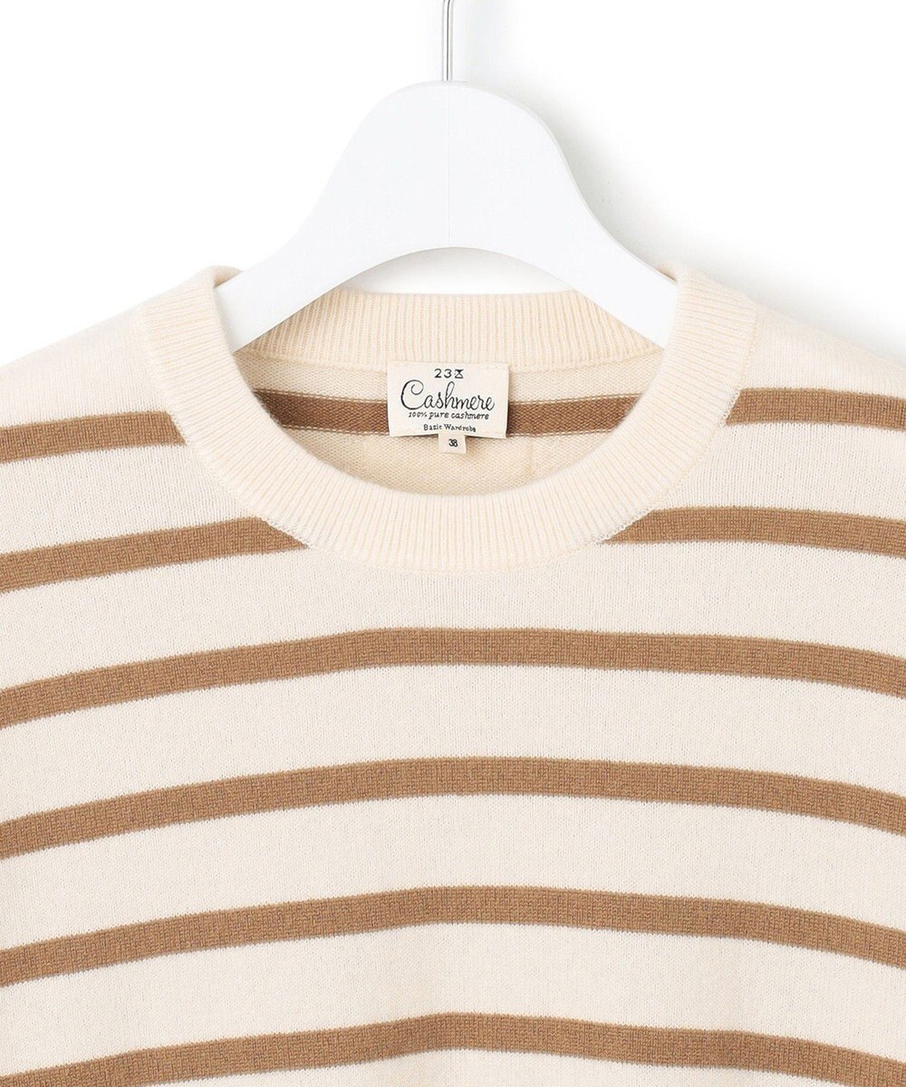 23区 S 【見上愛さん着用/Oggi・STORY掲載】ピュアカシミヤ クルーネック ニット 