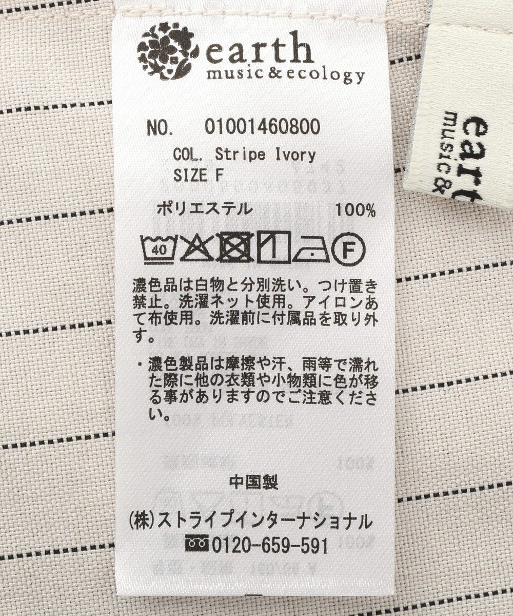 earth music&ecology 【セットアップ対応】ウエストリボンバミューダパンツ 