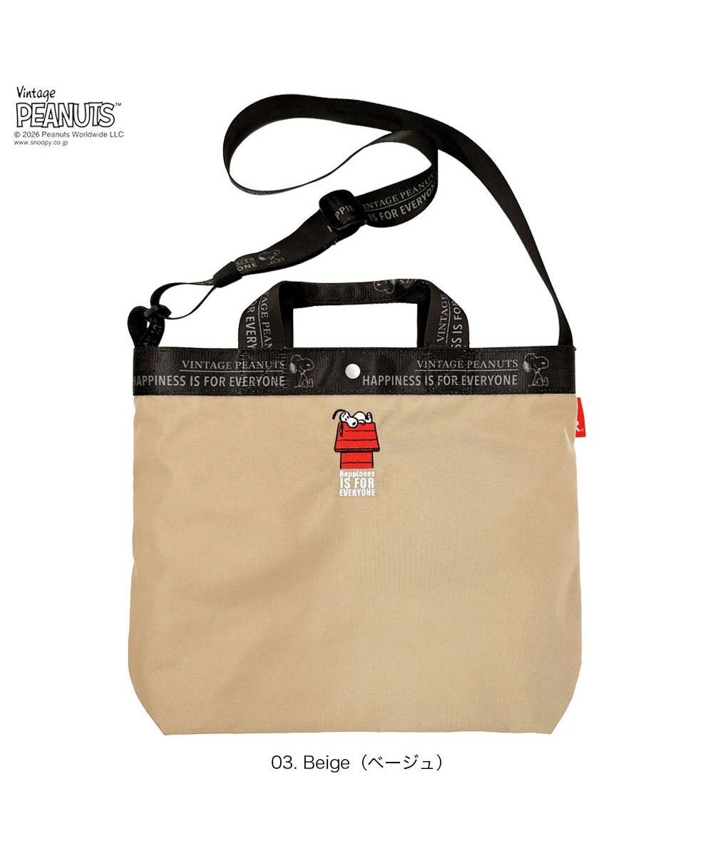 ROOTOTE 8505【ルートート】スヌーピー IP.ミディアム2w.ピーナッツ-1D 