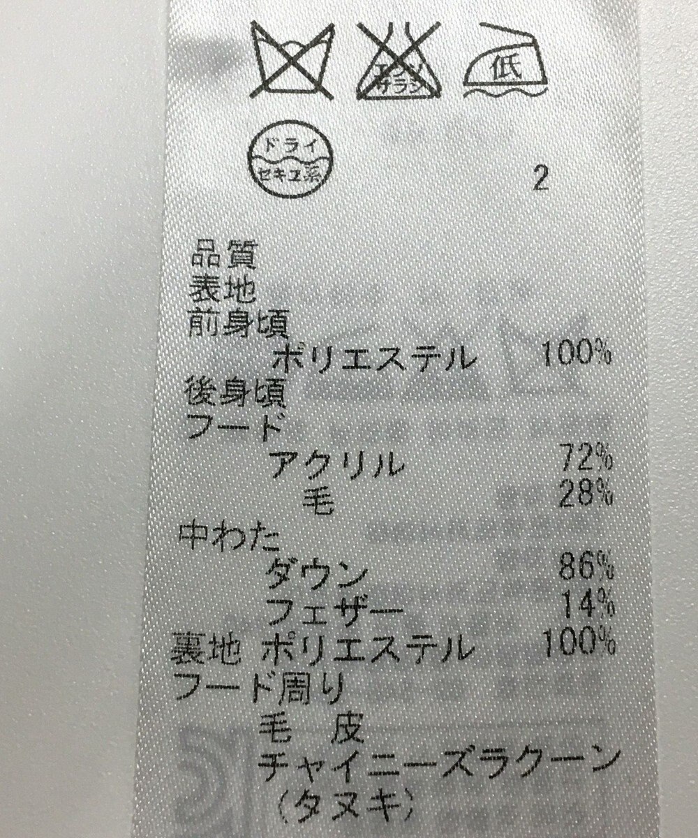 ONWARD Reuse Park 【ICB】ベスト秋冬 