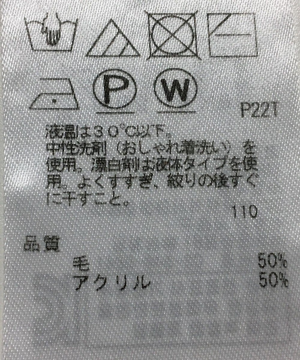 ONWARD Reuse Park 【23区】ニット秋冬 