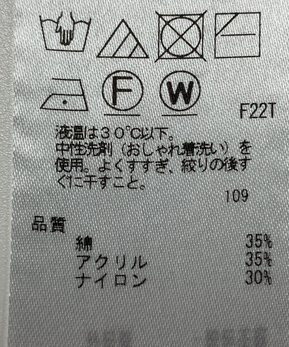 ONWARD Reuse Park 【ICB】ニット春夏 