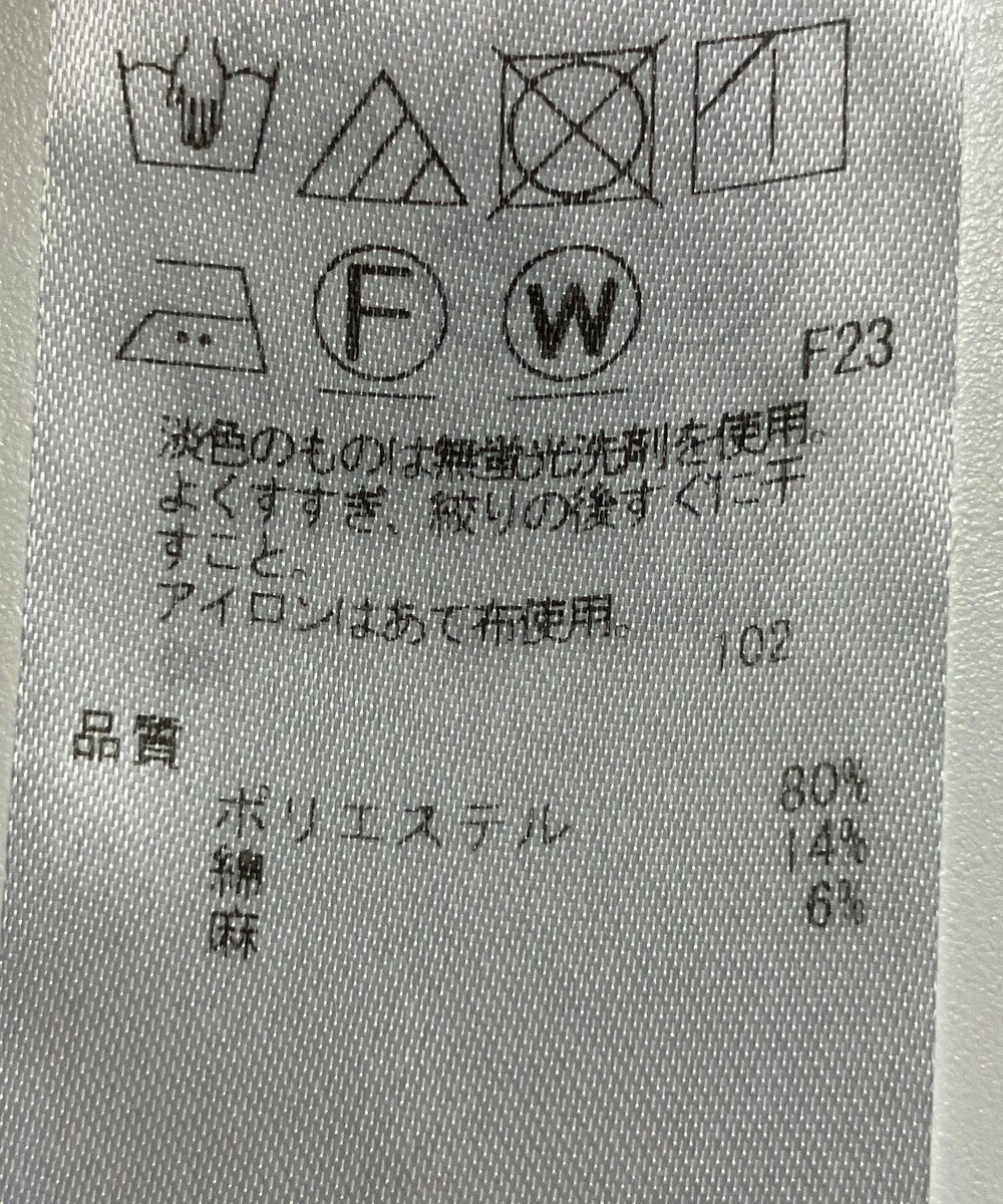 ONWARD Reuse Park 【ICB】パンツ春夏 