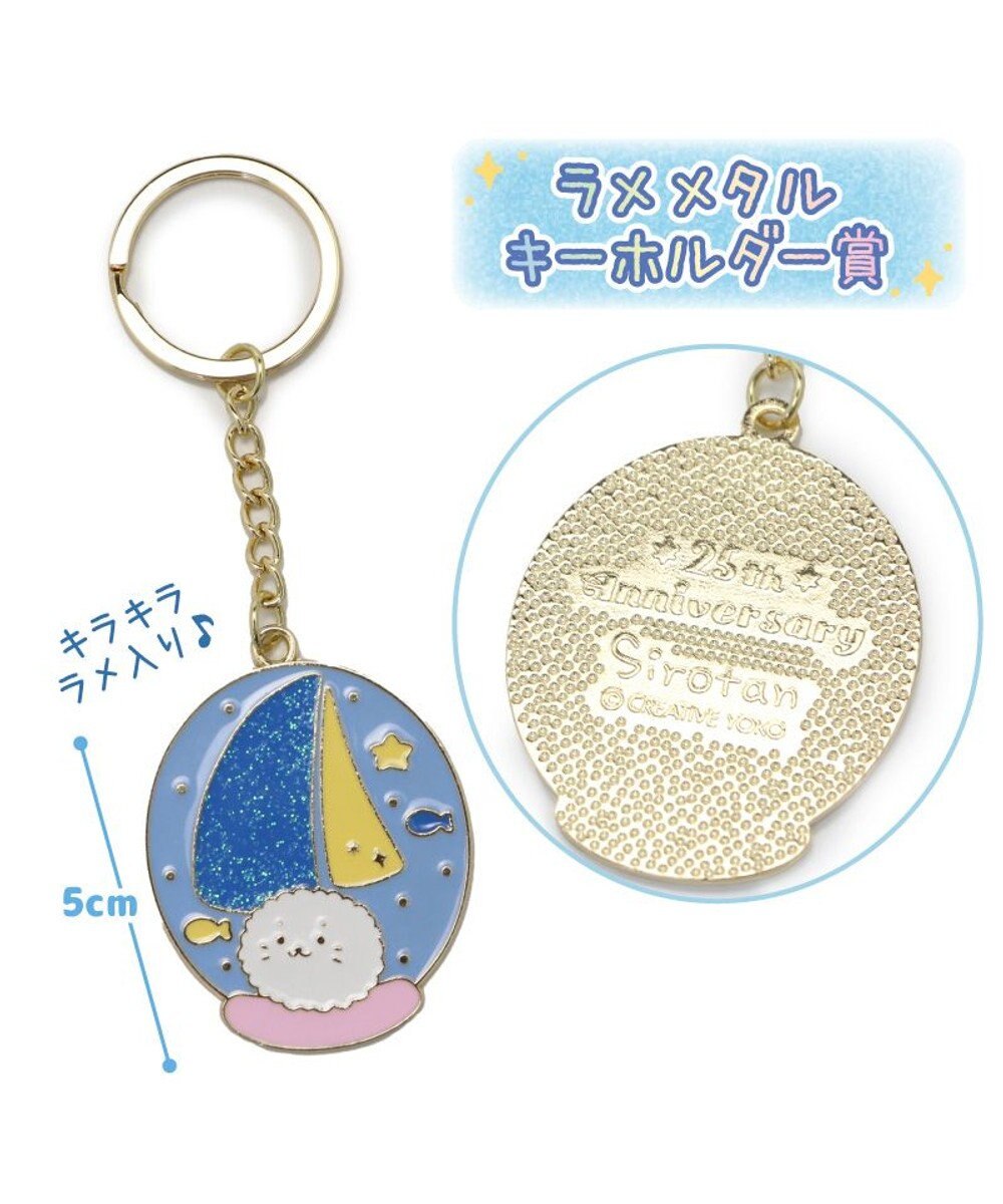 Mother garden しろたん ひんやり 氷の国くじ （全賞入り30回分 大人買いセット） 