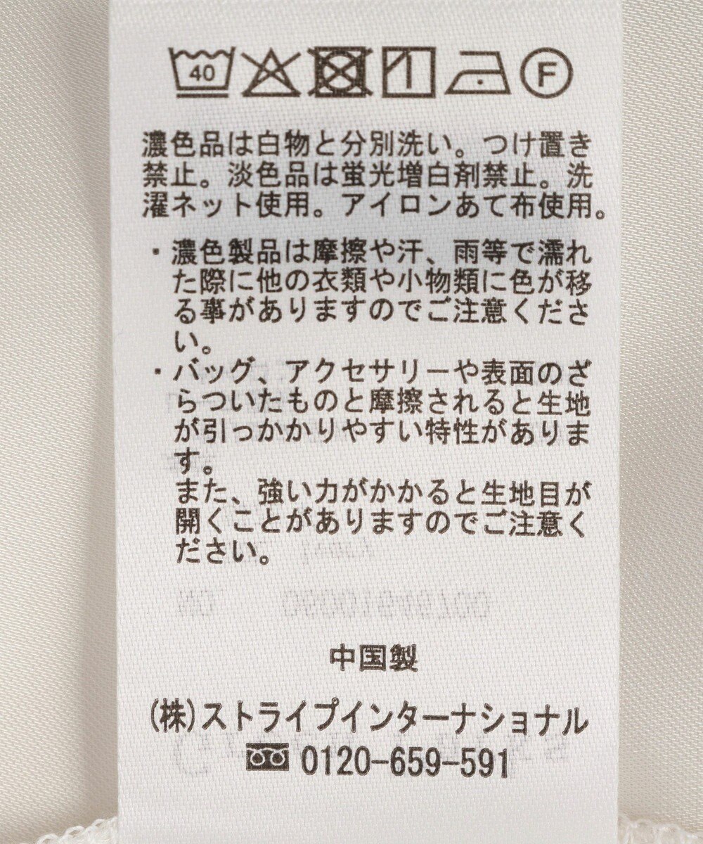 Green Parks レースドッキングサテンビスチェ 