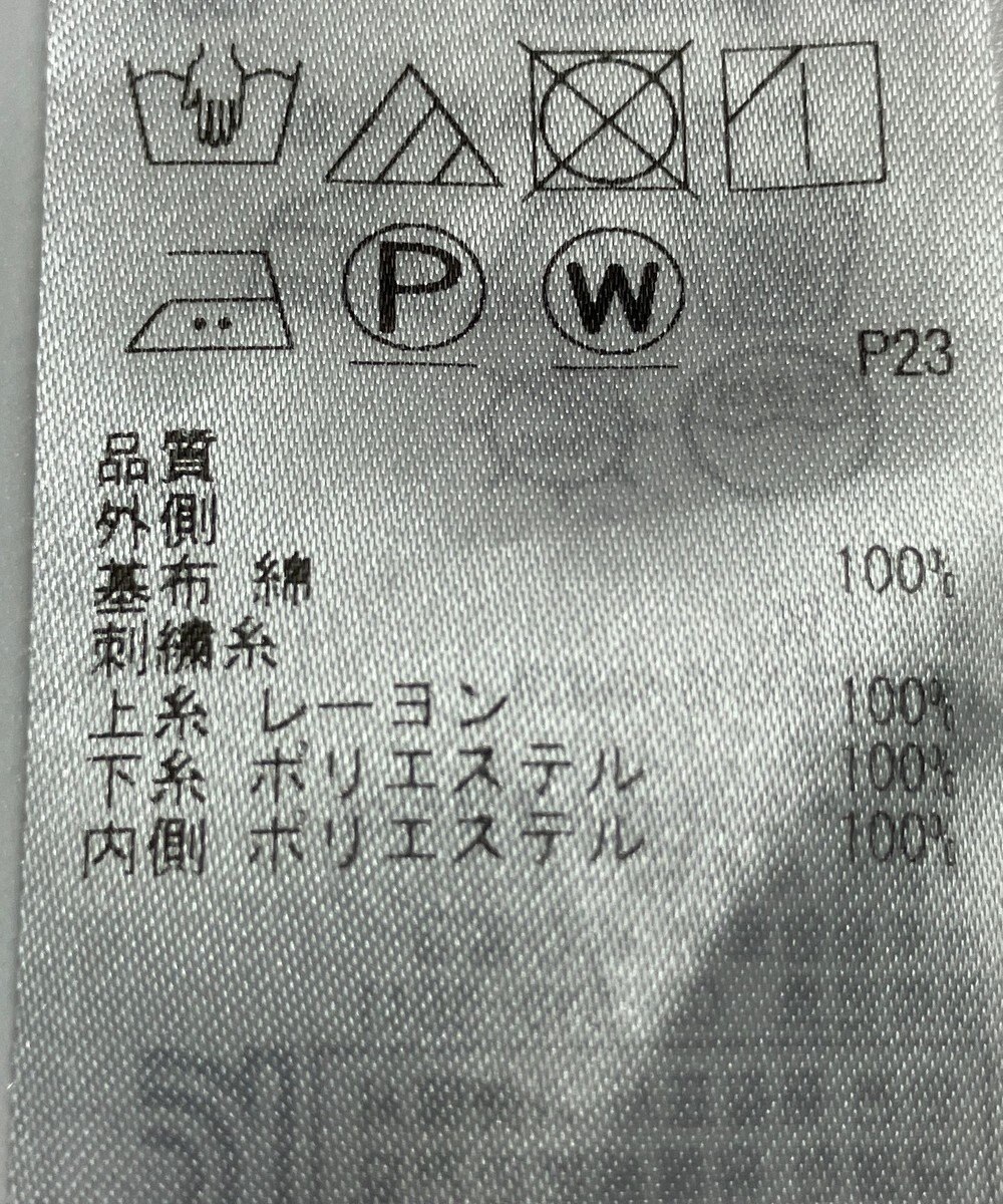 ONWARD Reuse Park 【自由区】スカート春夏 