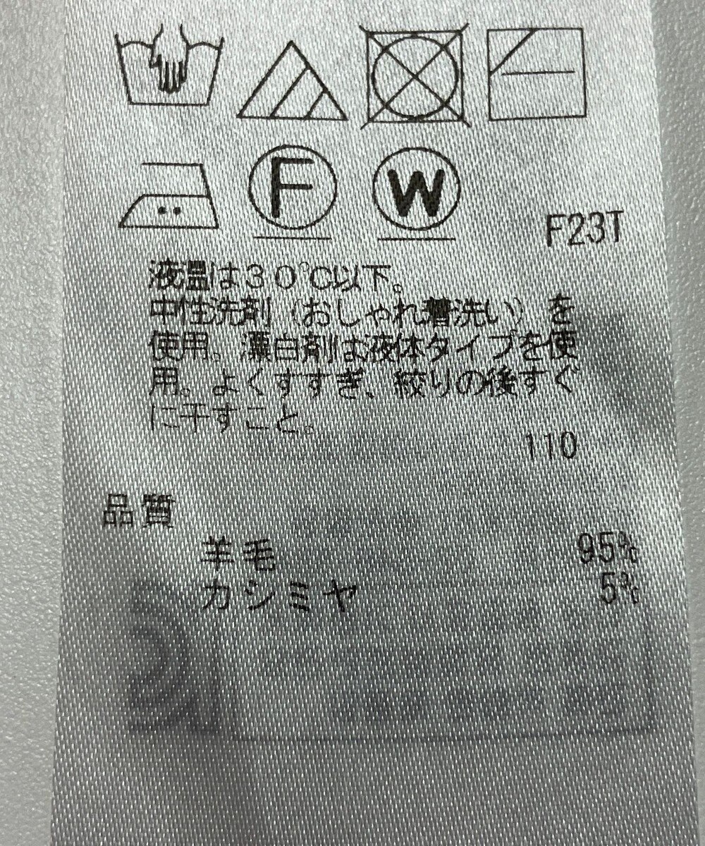 ONWARD Reuse Park 【23区】ニット秋冬 