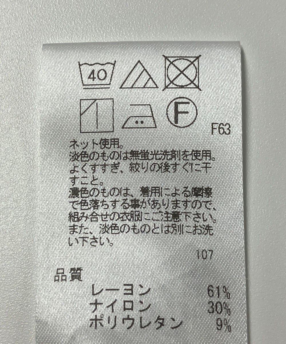 ONWARD Reuse Park 【UNFILO】カットソー春夏 