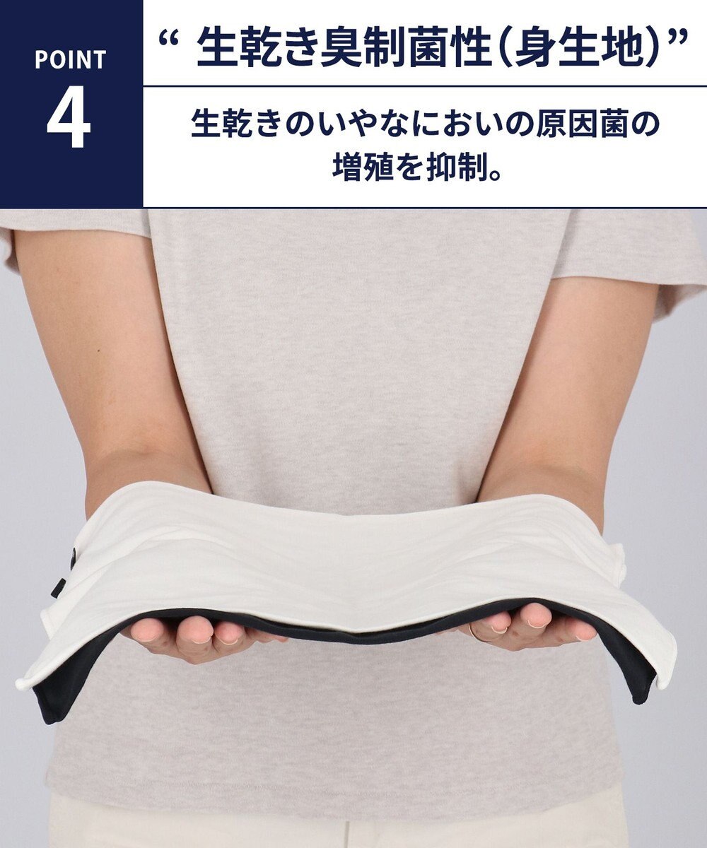 WACOAL MEN ハラマキ オーガニック綿混(身生地) 生乾き臭制菌性 薄手 メンズ GS8400 /ブロス バイ ワコールメン 