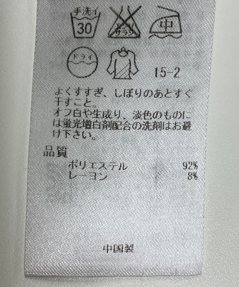 ONWARD Reuse Park 【23区】パンツ春夏 