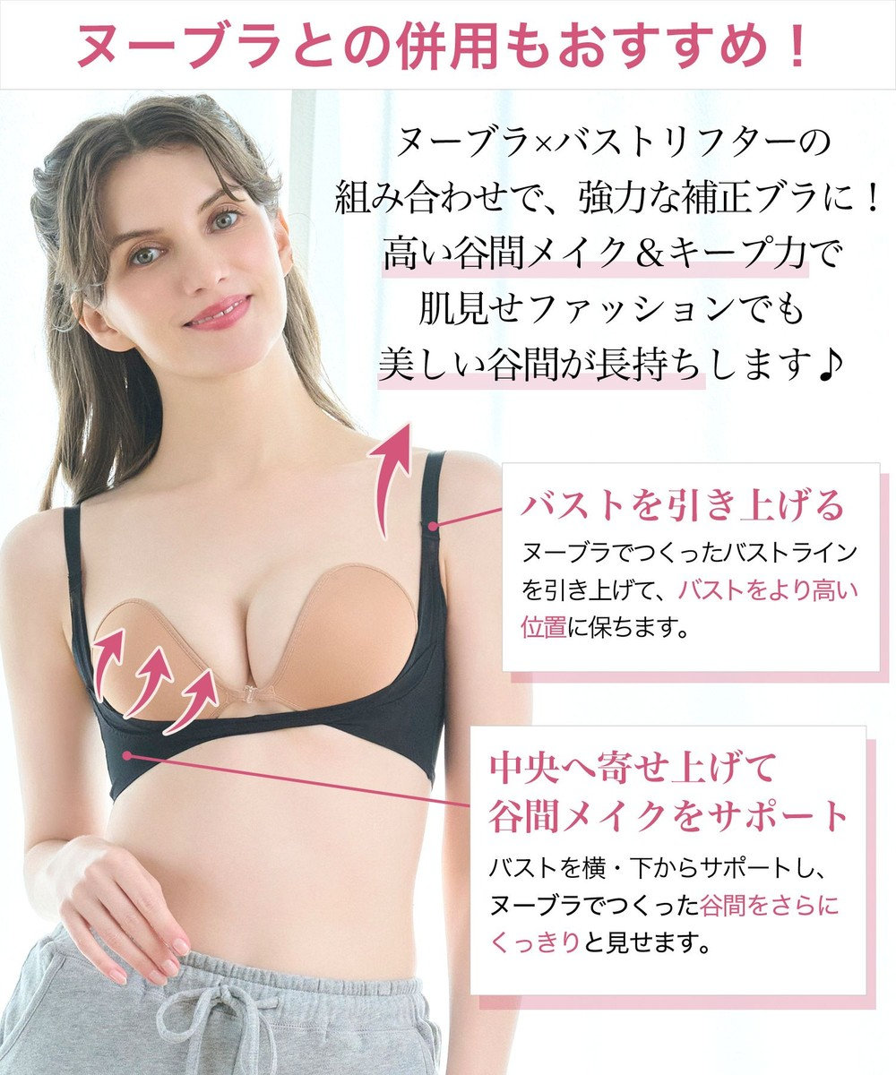 補正下着画像掲示板