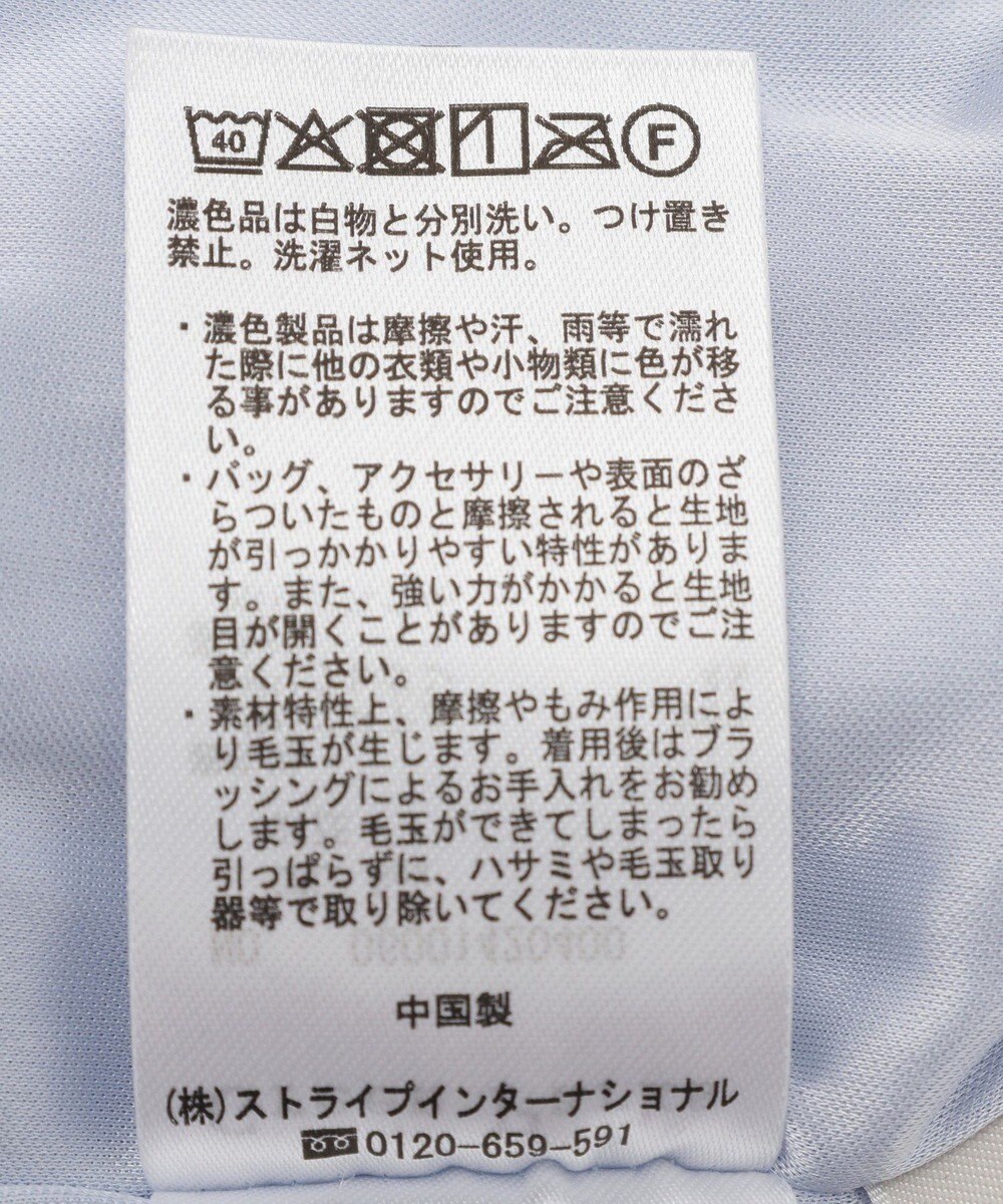 Green Parks 表面感ポコポコＩラインスカート 