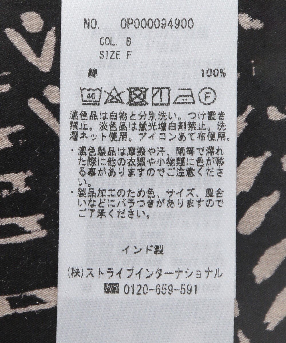 CRAFT STANDARD BOUTIQUE ウエストデザインワンピース 