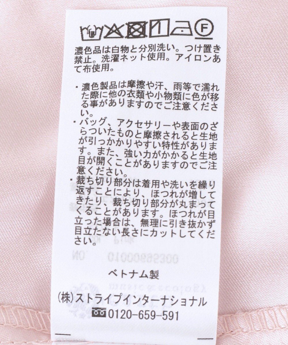 earth music&ecology リボンチュールティアードスカート 