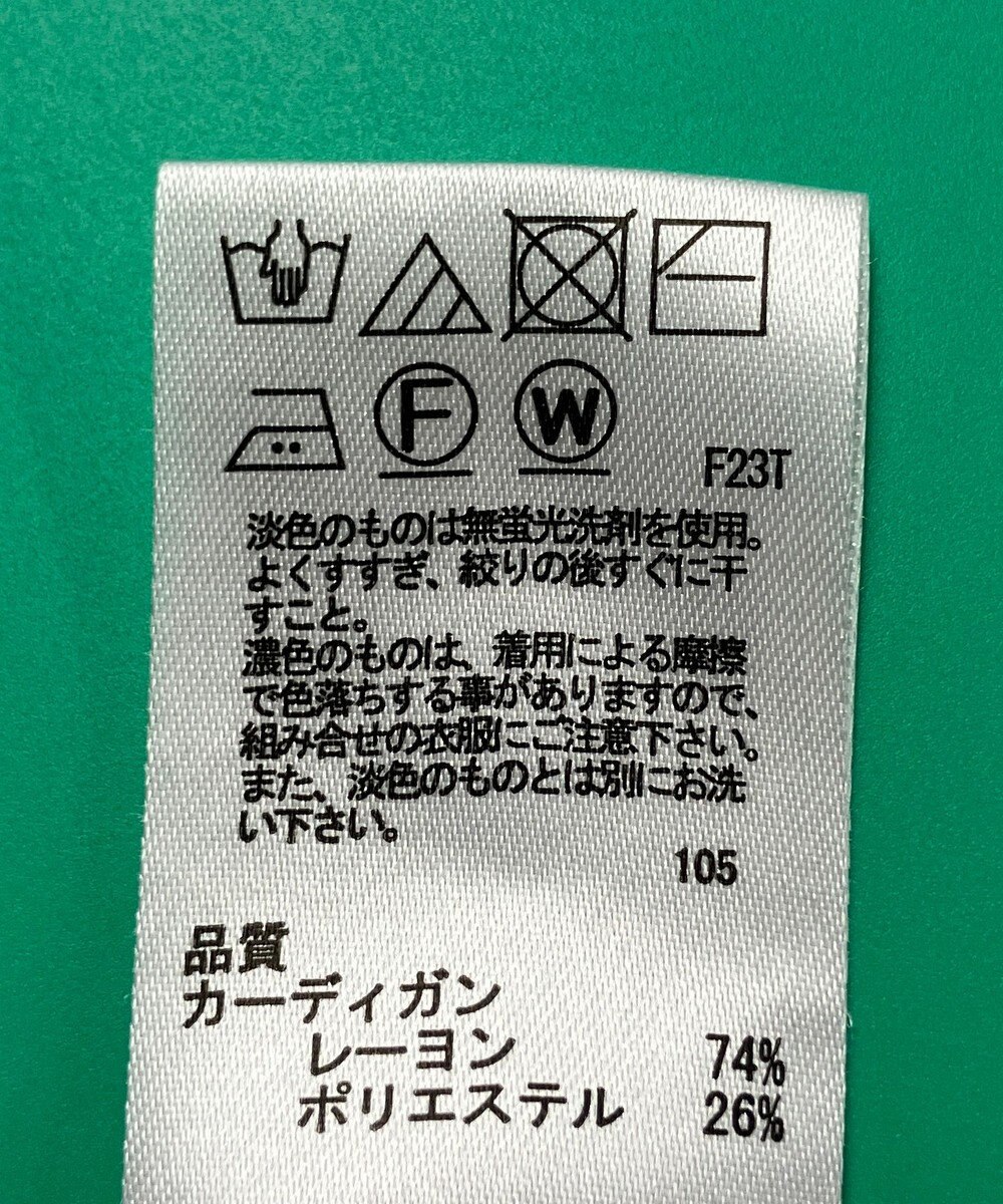 ONWARD Reuse Park 【any SiS】ニット春夏 