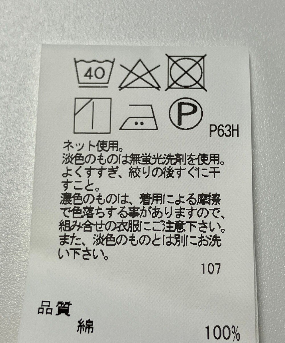 ONWARD Reuse Park 【J.PRESS】カットソー春夏 