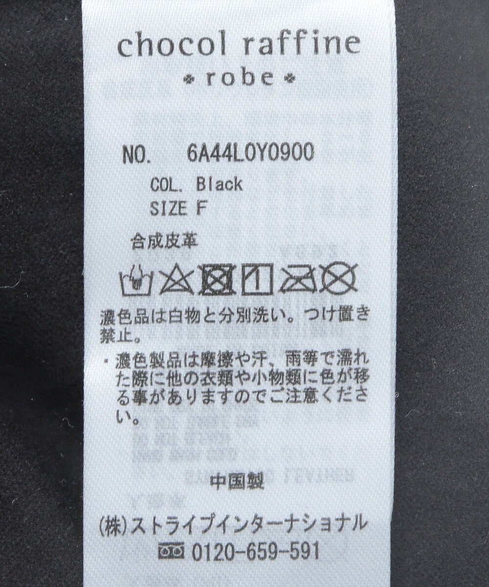 Green Parks フェイクレザードロストブルゾン 