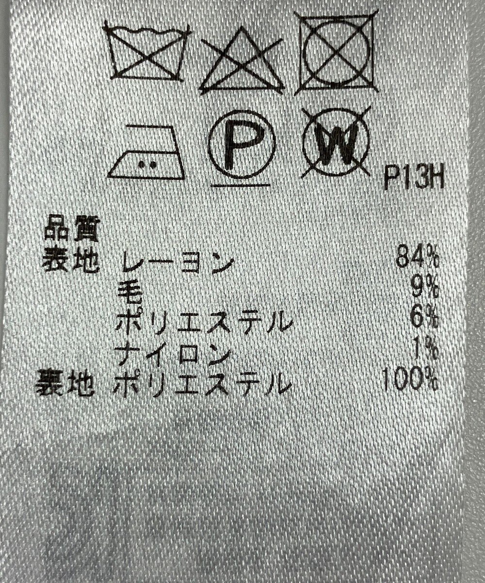 ONWARD Reuse Park 【組曲】スカート秋冬 