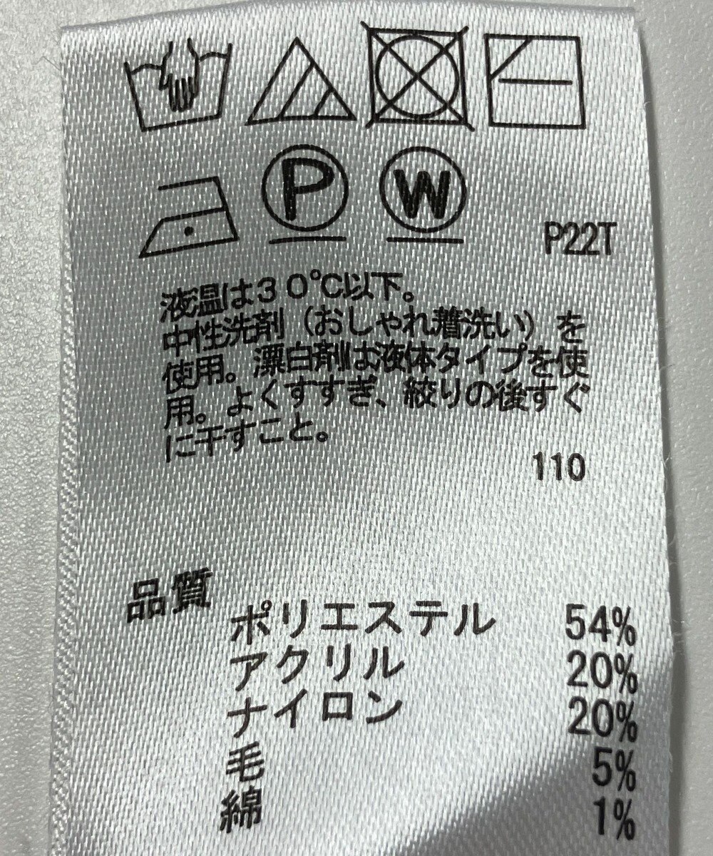 ONWARD Reuse Park 【any SiS】ニット秋冬 