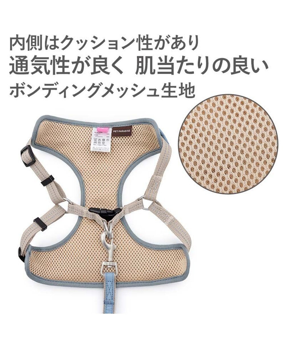 PET PARADISE ペットパラダイス 超反射 切り替え ハーネス＆リード Ｓ 《ブルーグリーン》 