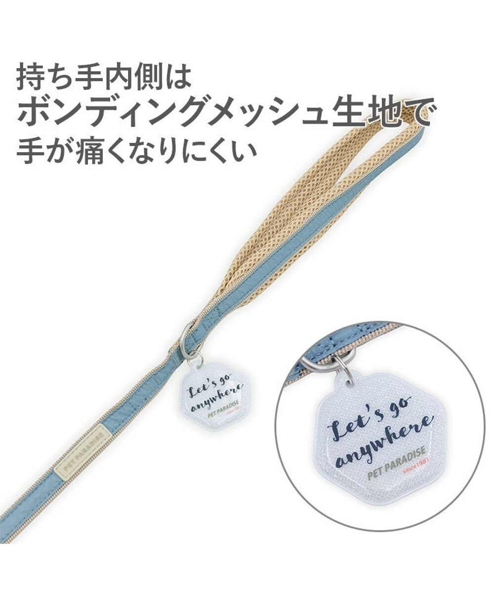 PET PARADISE ペットパラダイス 超反射 切り替え ハーネス＆リード Ｓ 《ブルーグリーン》 