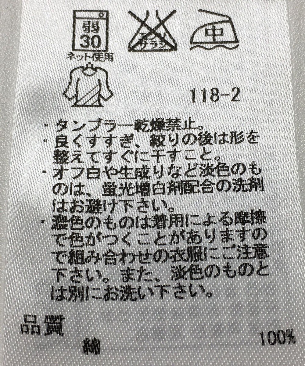 ONWARD Reuse Park 【ICB】カットソー春夏 