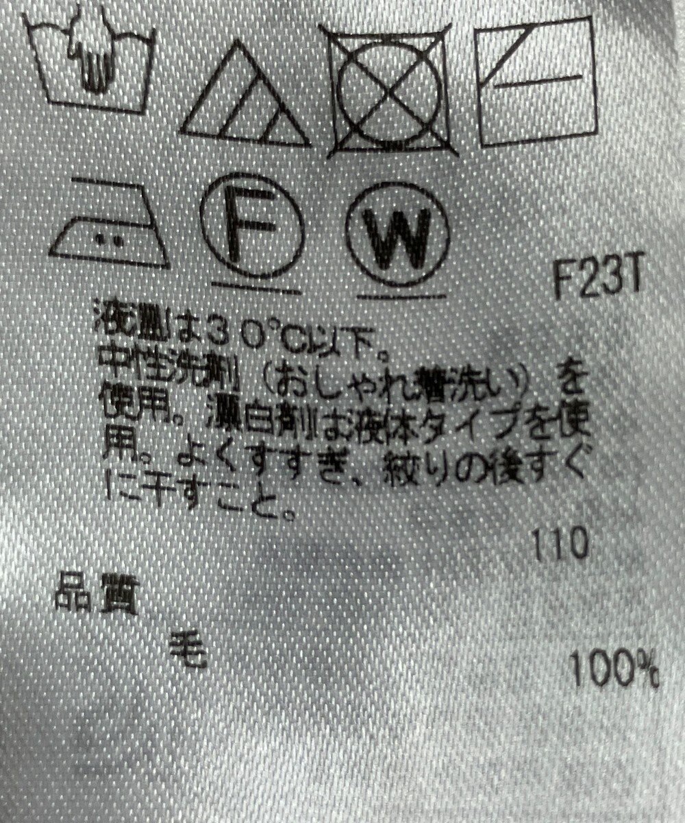 ONWARD Reuse Park 【23区】ニット秋冬 