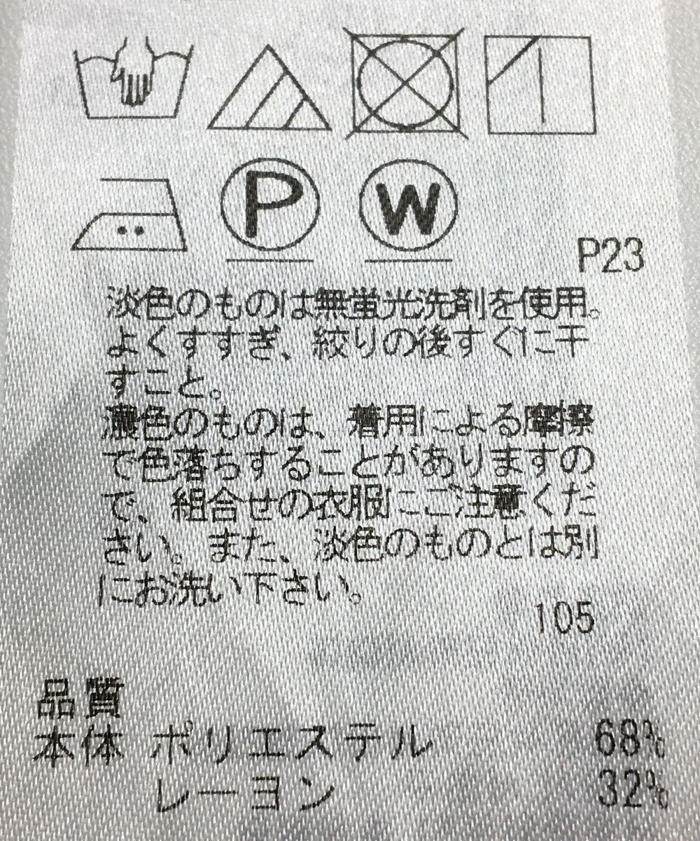 ONWARD Reuse Park 【23区】スカート春夏 