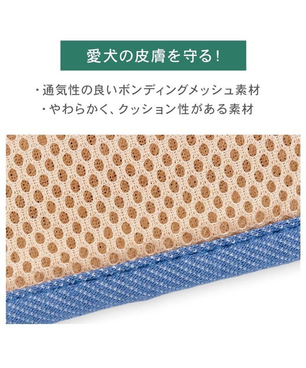 PET PARADISE ペットパラダイス リュックハーネス 《アーガイル柄》 Ｍ 