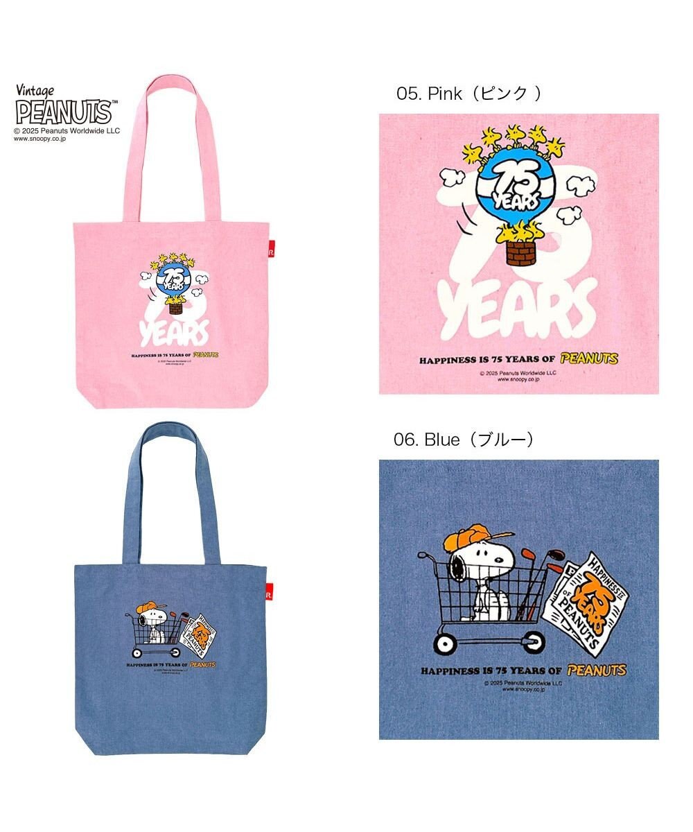 ROOTOTE 8443【スヌーピー】IP.トール.ピーナッツ-0T 