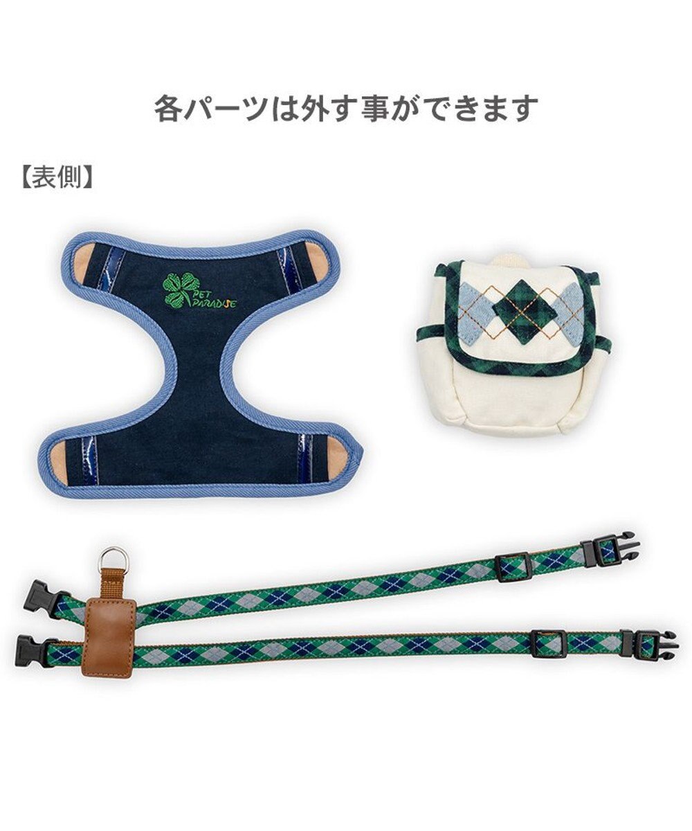 PET PARADISE ペットパラダイス リュックハーネス 《アーガイル柄》 Ｍ 