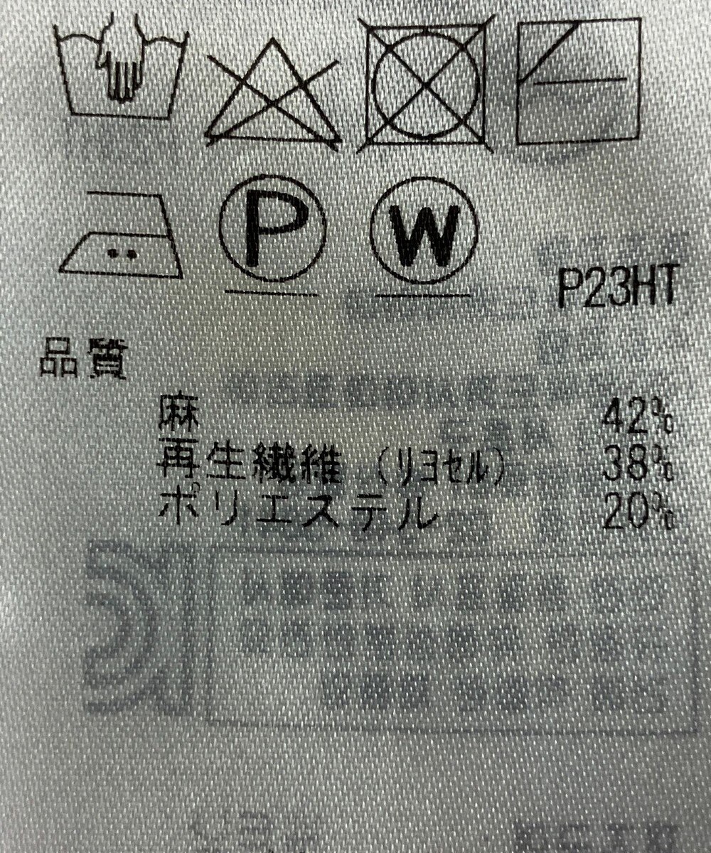 ONWARD Reuse Park 【自由区】ニット春夏 