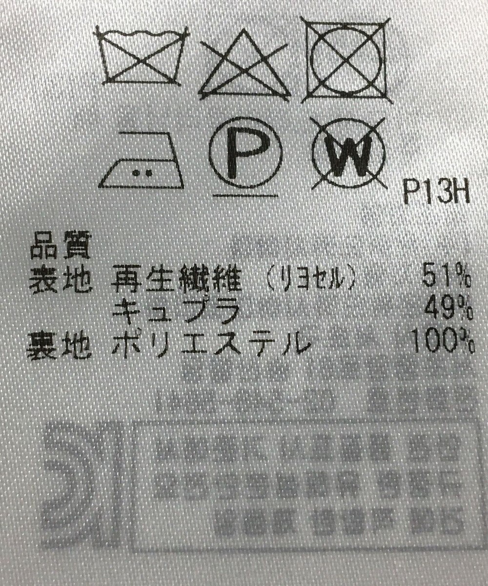 ONWARD Reuse Park 【組曲】スカート秋冬 