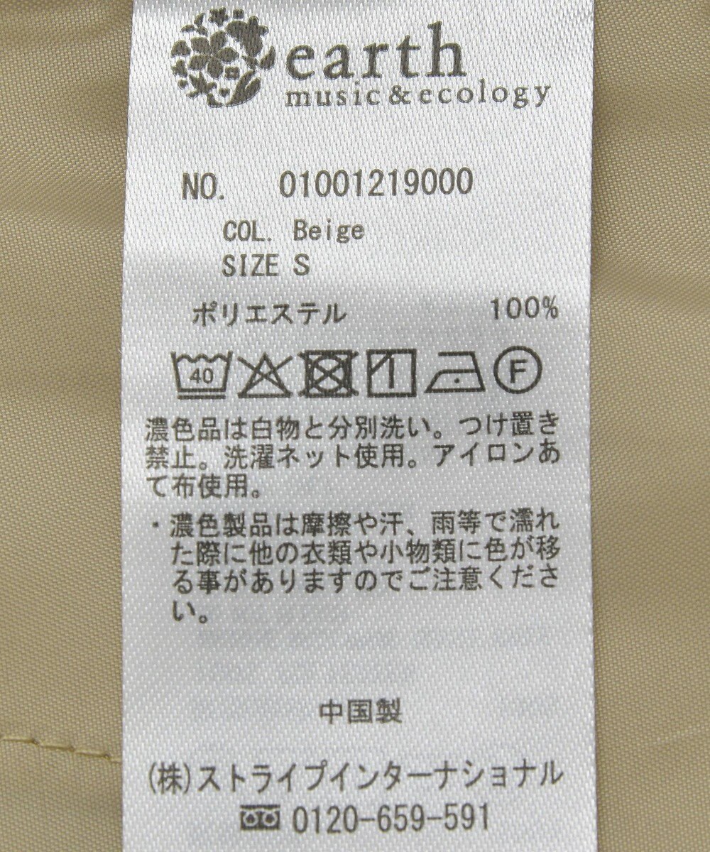 earth music&ecology タックコクーンパンツ 